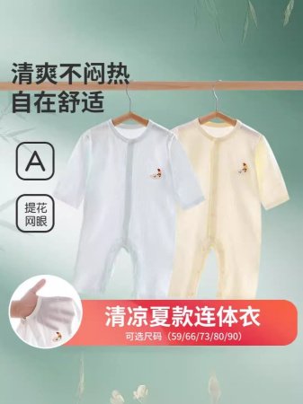 Летний комбинезон для младенцев изображение