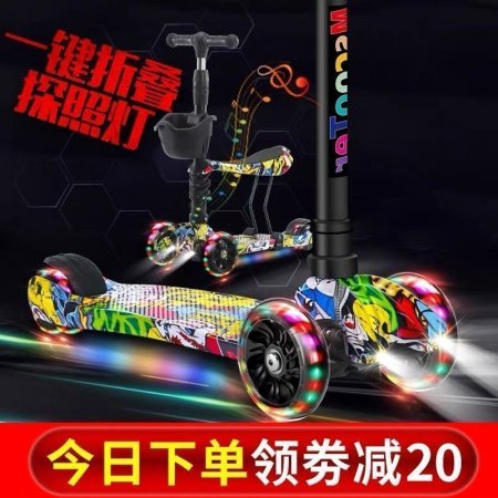 Детский складной самокат фотография