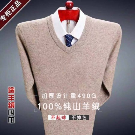 Мужской свитер из чистой шерсти фото