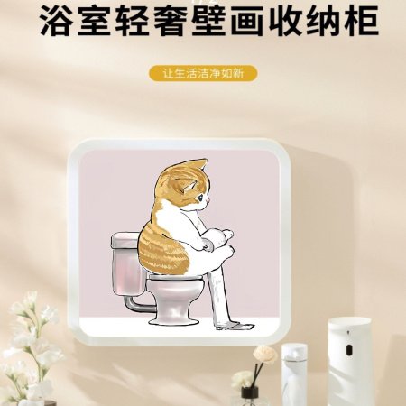 Шкаф для ванной комнаты с изображением на стене фотография