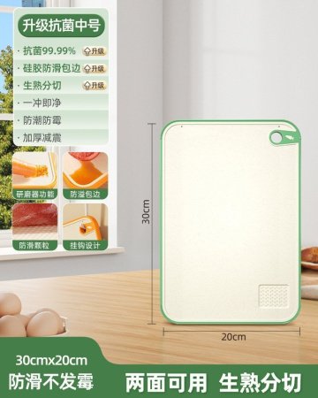 Двусторонняя разделочная доска из пластика фотография