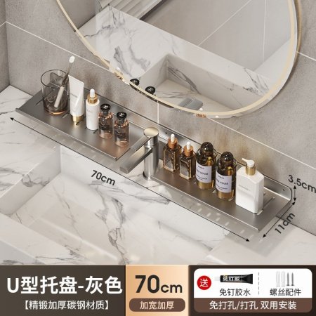 Полка для раковины в ванной U-образная фото