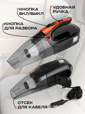 Автомобильный пылесос беспроводной GO-AP-20 / К20/ В16 детальное фото