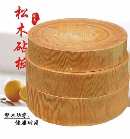 Деревянная разделочная доска фотография