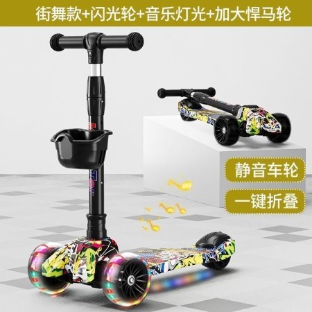 Детский складной самокат фотография