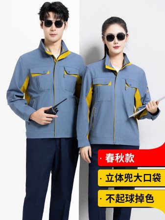 Мужская рабочая куртка с длинным рукавом изображение