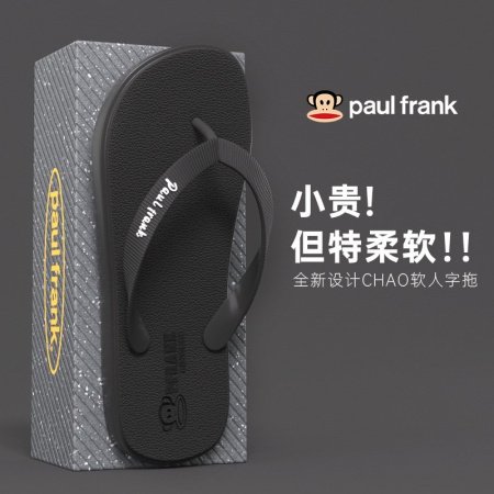 Мужские летние тапочки с толстой подошвой фото