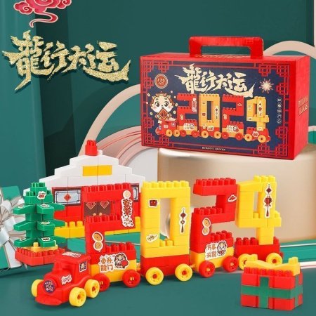 Новогодний подарочный набор конструктора крупных блоков для детского сада фотография