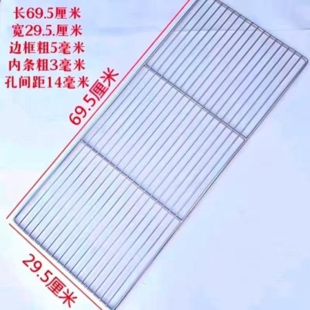 Сетка для гриля из нержавеющей стали изображение