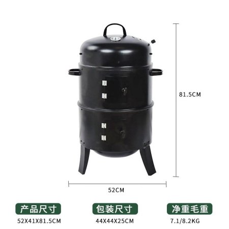 Дымоход для копчения и жарки на открытом воздухе изображение