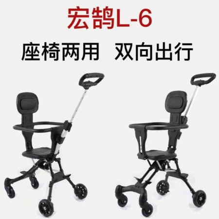 Детская коляска 3-6 лет изображение