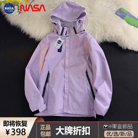 Тройка для активного отдыха 2024 изображение