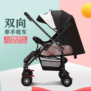 Легкая складная коляска для малышей 0-3 лет фото