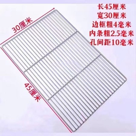 Сетка для гриля из нержавеющей стали изображение