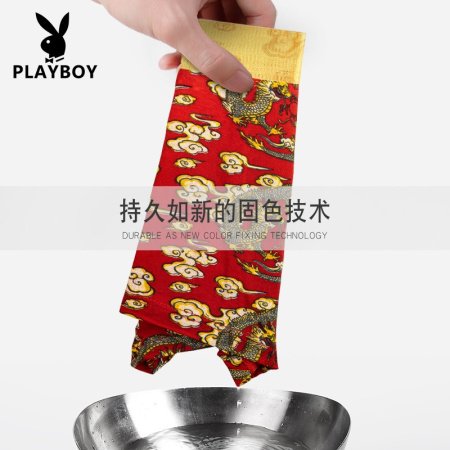 Хлопковые мужские трусы Playboy VIP9491 фотография