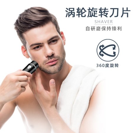 Фейхонг FH012 миниатюрный портативный электрический бритвенный станок для стрижки волос изображение