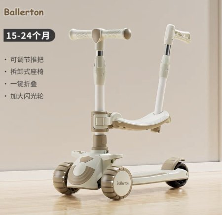 Детский трехколесный складной самокат фотография