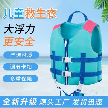 Детский спасательный жилет фотография