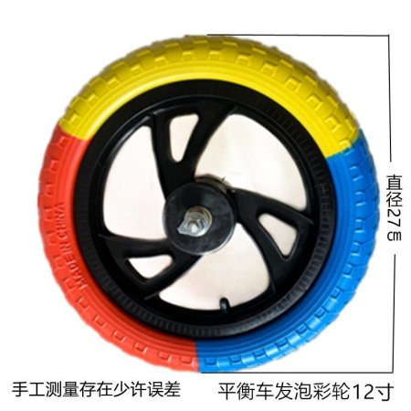 Детский велосипедный балансир фото