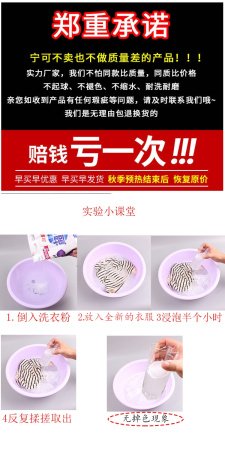 Детский термобелье с начесом изображение