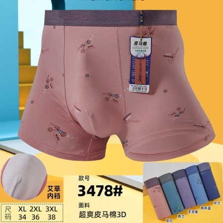 Мужские трусы из модала и хлопка фотография