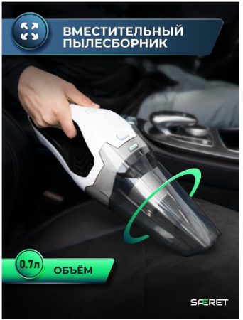 Автомобильный пылесос беспроводной GO-AP-16 / К12/ В18 детальное фото