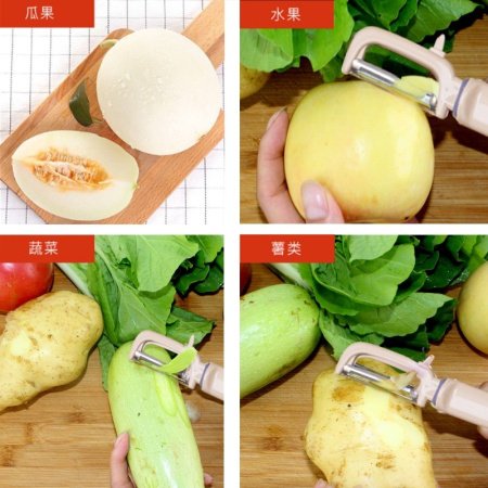 Овощечистка и нож для фруктов фотография