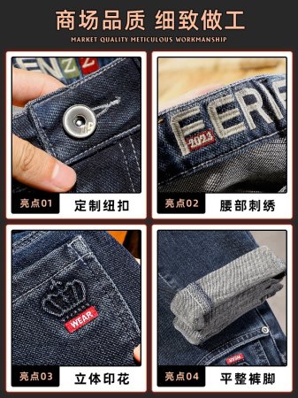 Мужские джинсы в стиле новинка весна-осень фото