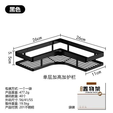 Угловая полка для ванной комнаты фото