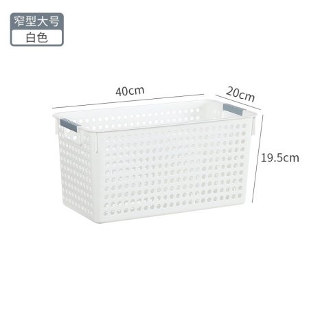 Пластиковая корзина для хранения фотография