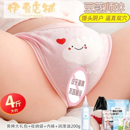 Мужская самоудовлетворение фотография