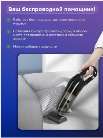 Автомобильный пылесос беспроводной GO-AP-04 / К12/ В18.5 детальное фото