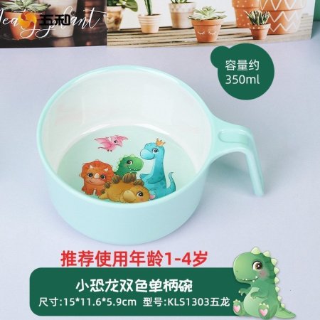 Детская керамическая миска с ручкой фотография