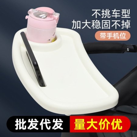 Универсальный поднос для детской коляски фотография