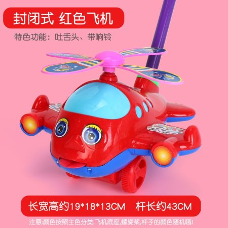 Детский учебный пуш-пуш самолет изображение