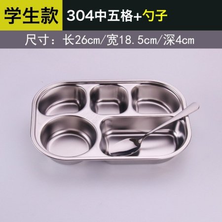 304 нержавеющая сталь детская тарелка изображение