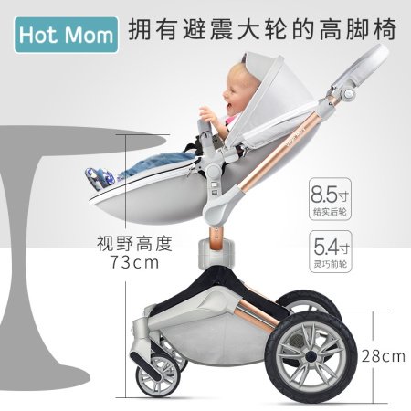 Hot Mom 360°旋转婴儿推车 фото