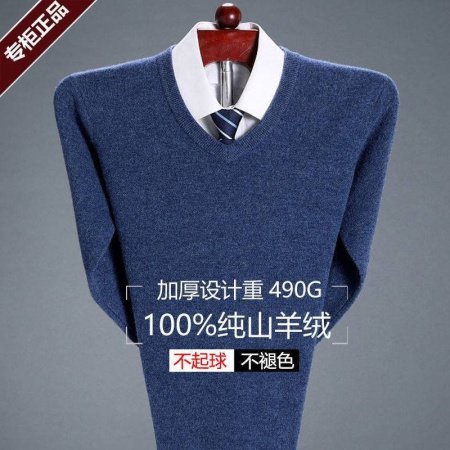 Мужской свитер из чистой шерсти фото