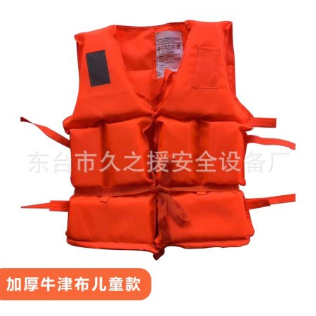 Спасательный жилет из плотной ткани фотография