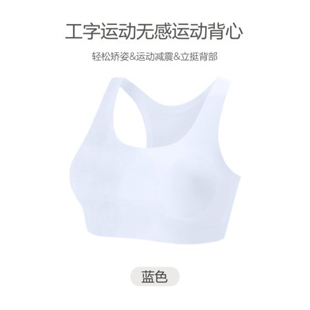 Бюстгальтер для девочек в спортивном стиле изображение