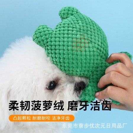 Игрушка для собак с пищащим звуком фото