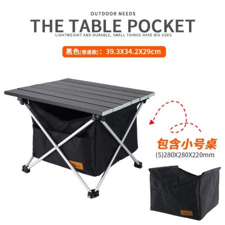 Сумка для хранения под столом на открытом воздухе фотография