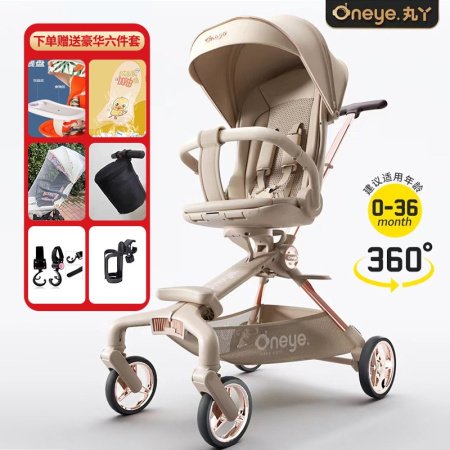 Детская коляска 丸丫T6-2 фото