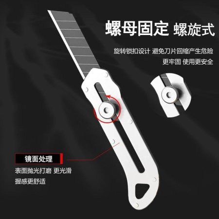 Нож для мастерской из нержавеющей стали фото