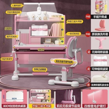 Детский учебный стол и стул фотография