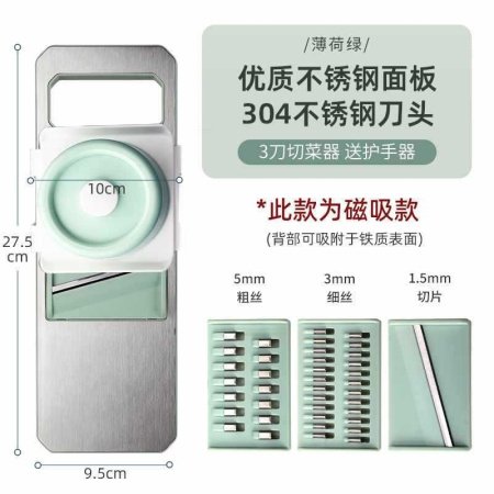 Многофункциональный рубщик для картофеля фото