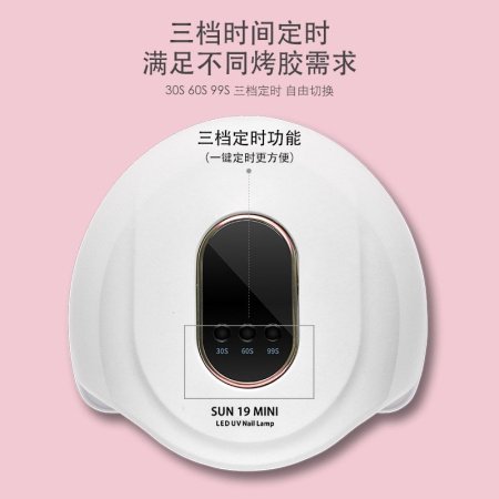 72W лампа для маникюра LED изображение