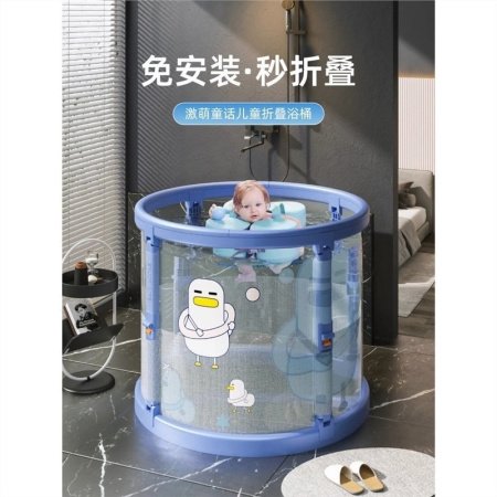 Детский складной бассейн для купания изображение