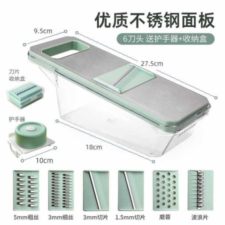 Многофункциональный рубщик для картофеля фото