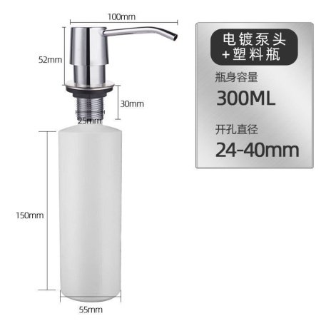 Дозатор для моющего средства с длинной трубкой изображение